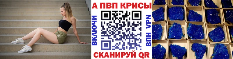 Купить закладку Гашиш  COCAIN  МЕФ  Бежецк
