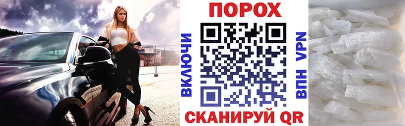 Купить  Бежецк  Amphetamine 98% 