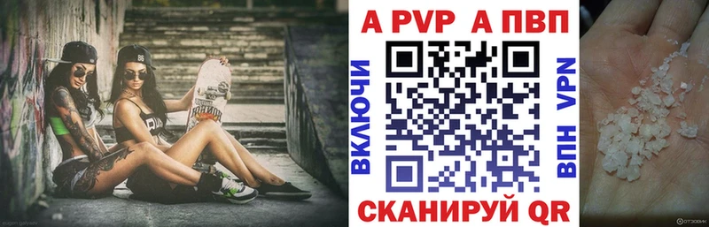 Alpha-PVP VHQ Бежецк