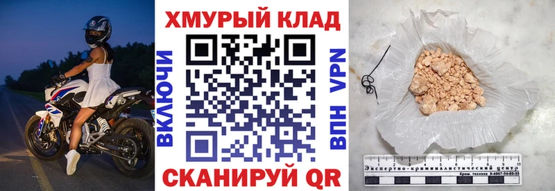 Купить  Бежецк  Героин хмурый 