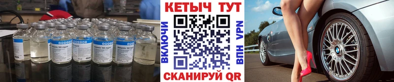 Кетамин ketamine  Купить  Бежецк 