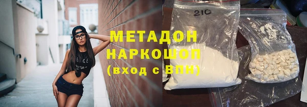 сатива Красноперекопск