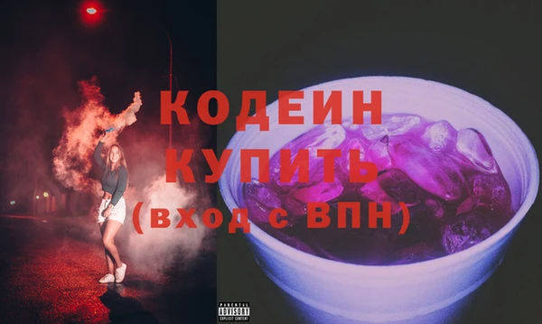 таблы Краснослободск