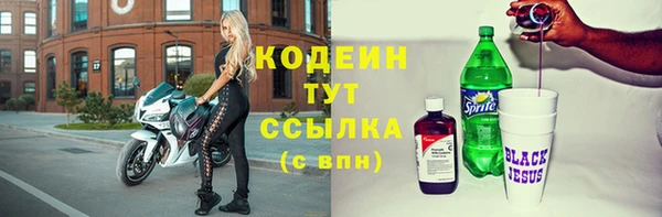 сатива Красноперекопск