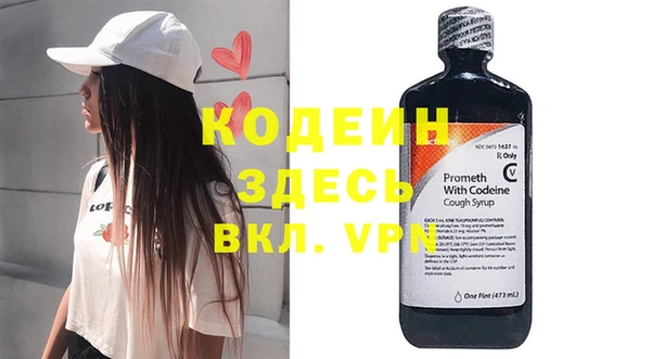 2c-b Краснотурьинск