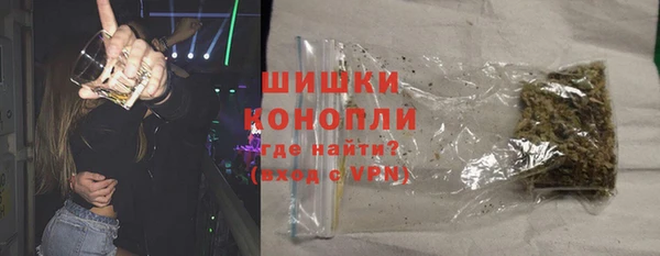 сатива Красноперекопск