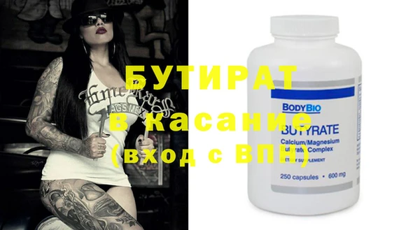 2c-b Краснотурьинск
