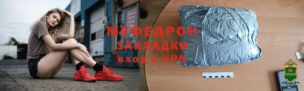 сатива Красноперекопск