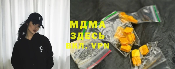 таблы Краснослободск