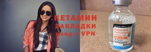 сатива Красноперекопск