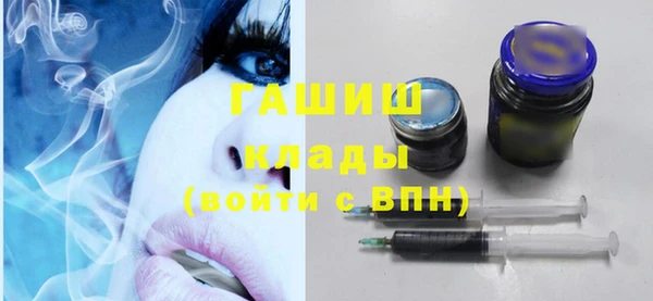 таблы Краснослободск
