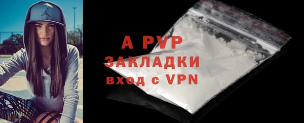 сатива Красноперекопск