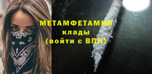 таблы Краснослободск