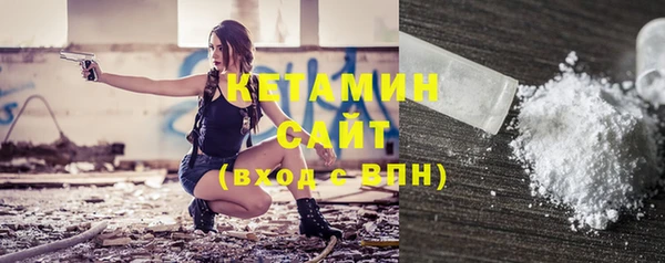 сатива Красноперекопск