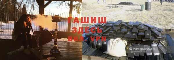 таблы Краснослободск