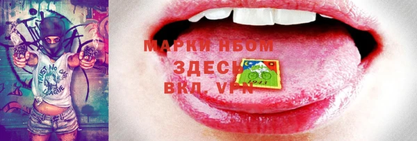 таблы Краснослободск