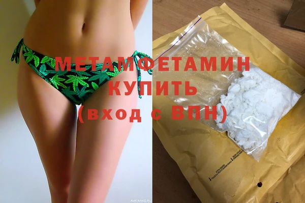 мефедрон мука Козельск