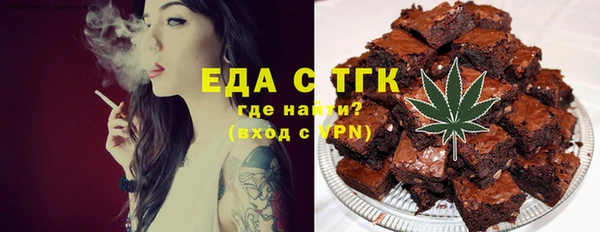 сатива Красноперекопск