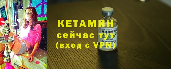 сатива Красноперекопск