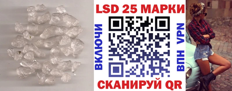 LSD-25 экстази ecstasy  Купить закладки  Бежецк 