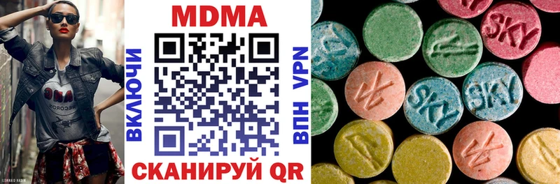 Купить  Бежецк  МДМА crystal 