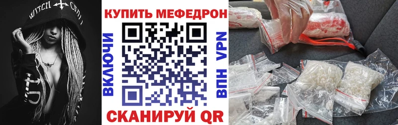 МЯУ-МЯУ 4 MMC  Купить  Бежецк 