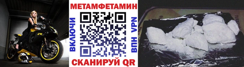 Метамфетамин Декстрометамфетамин 99.9%  Купить  Бежецк 