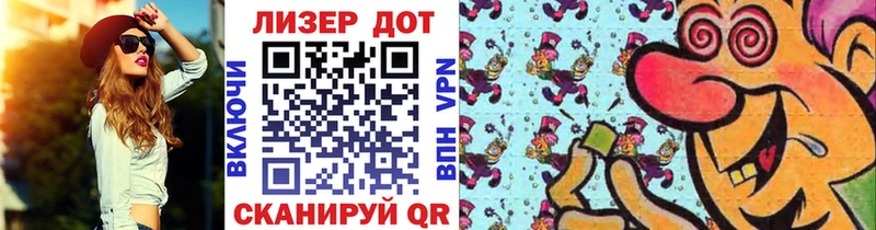 Купить  Бежецк  Марки N-bome 1500мкг 