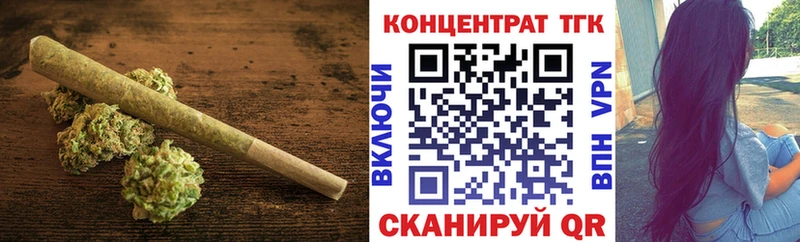 Дистиллят ТГК жижа  Купить  Бежецк 