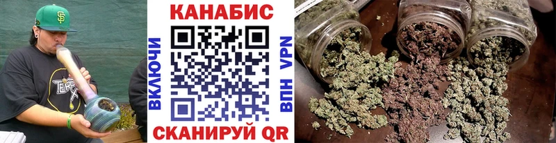 Купить закладки  Бежецк  Канабис план 